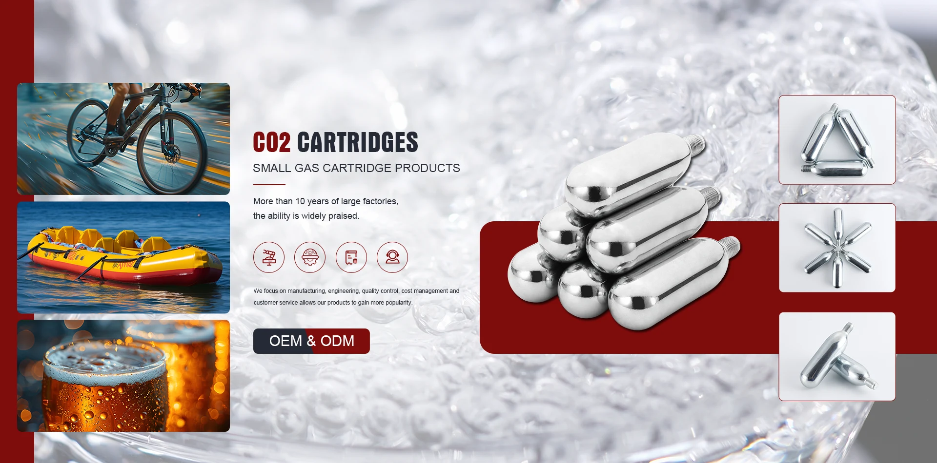 Завод картриджей CO2